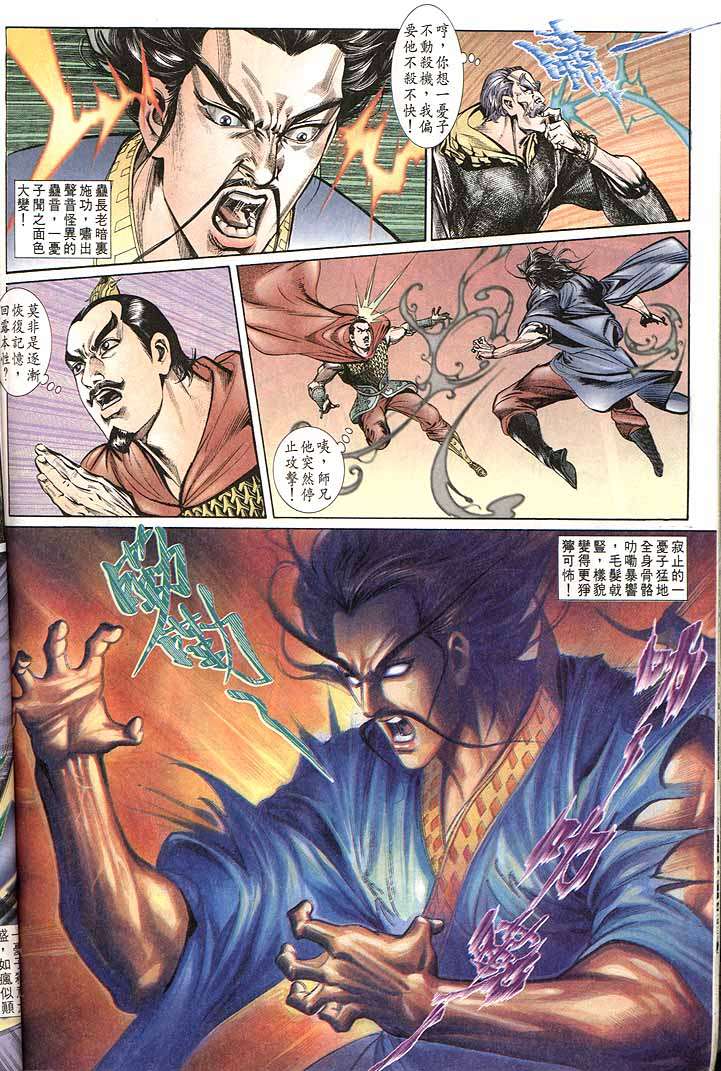 第 24 页