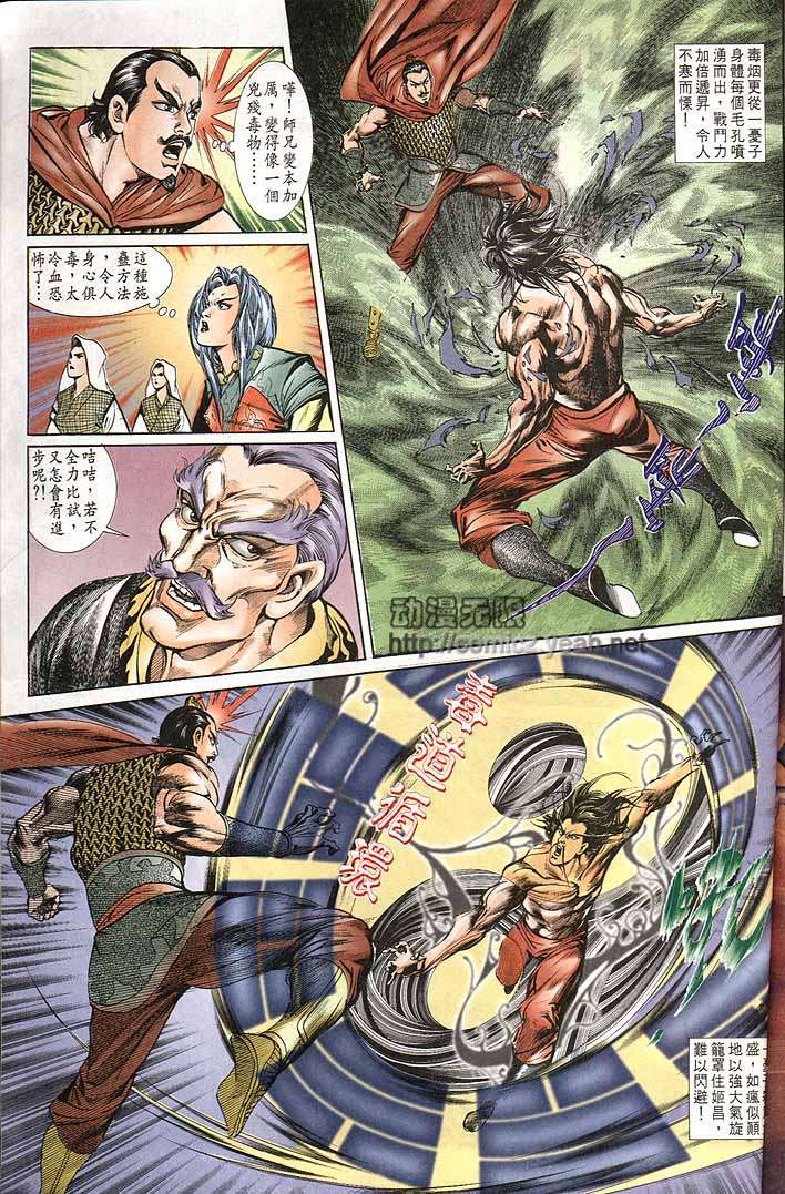 第 25 页