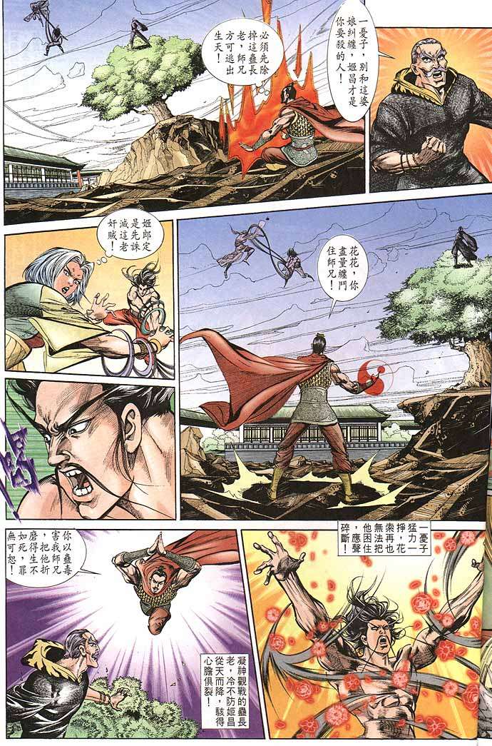 第 29 页