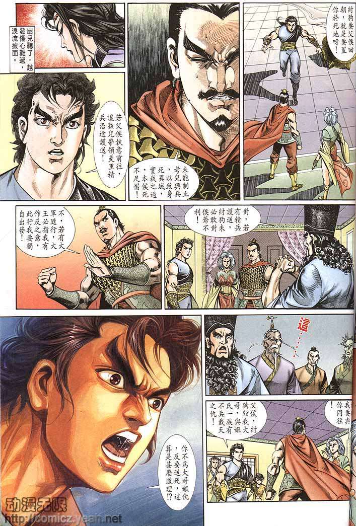 第 5 页