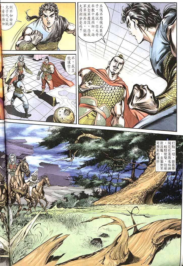 第 6 页