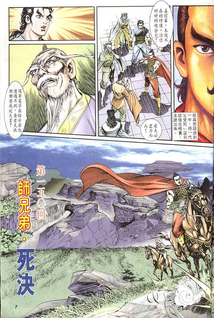第 7 页