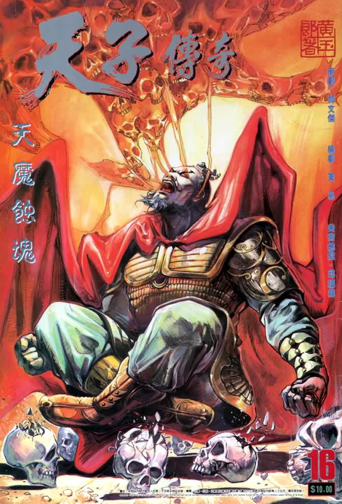 第 1 页