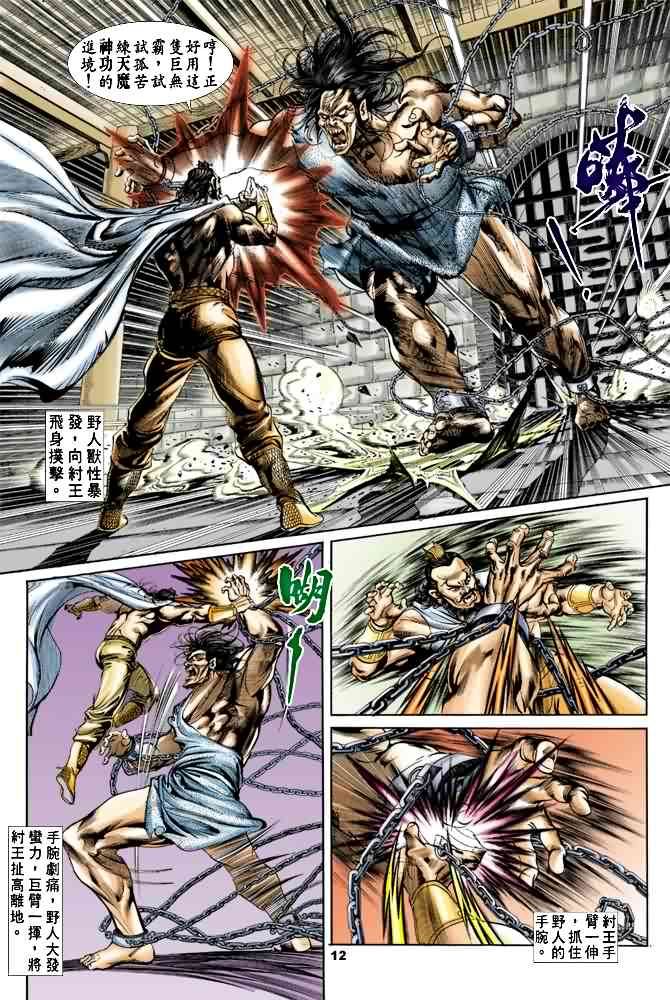 第 11 页
