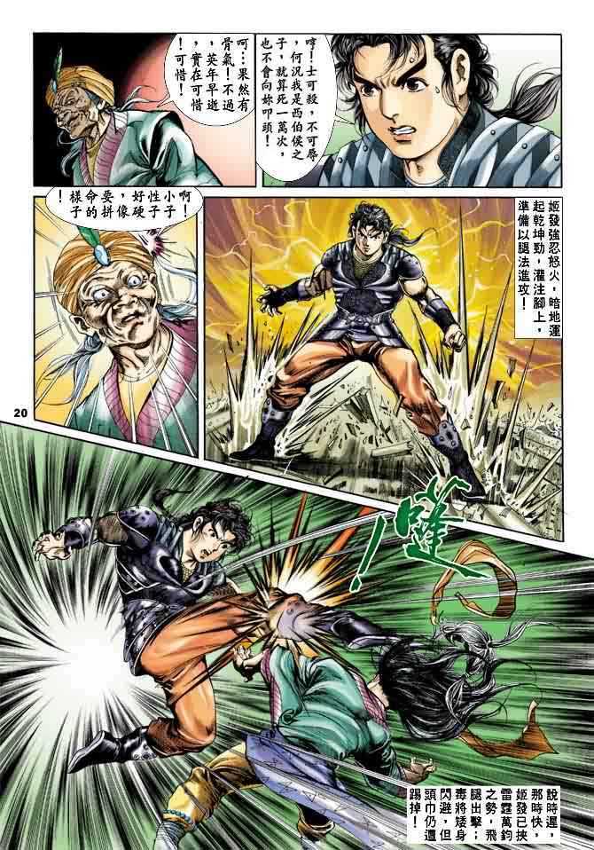 第 19 页