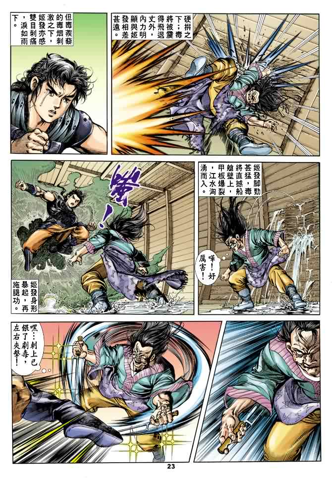 第 22 页