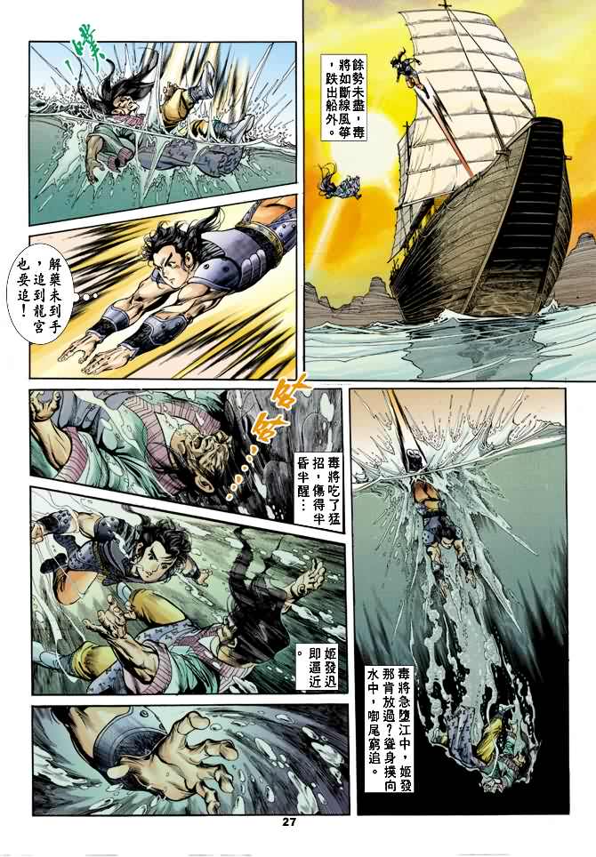 第 26 页