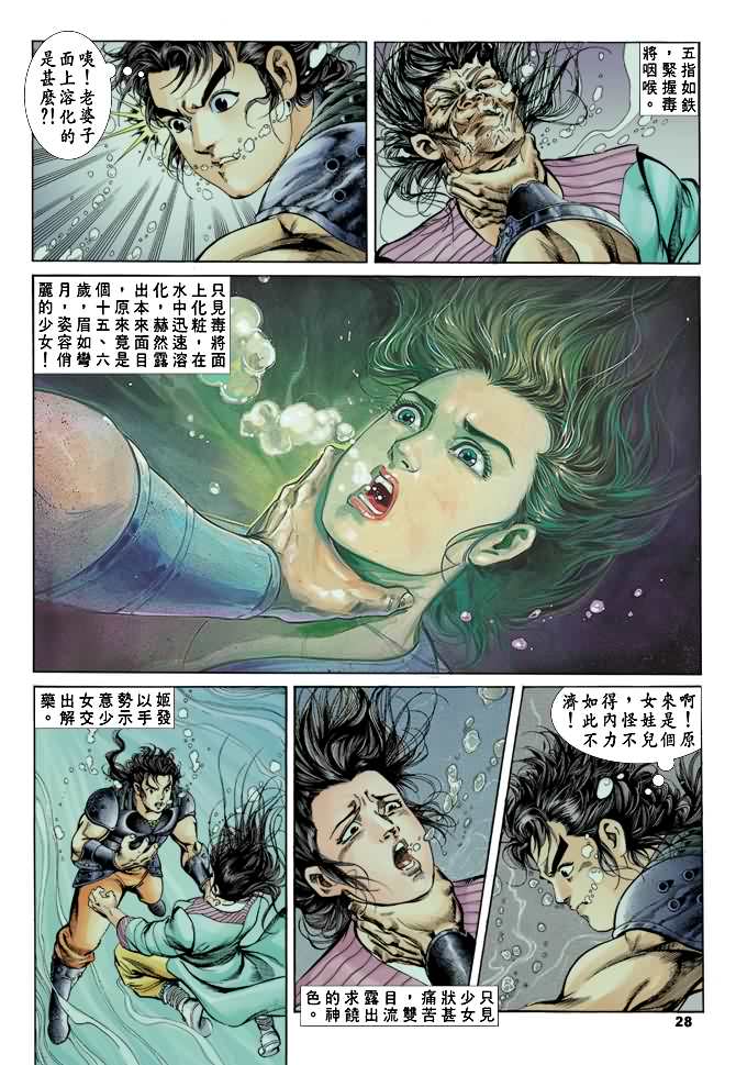 第 27 页