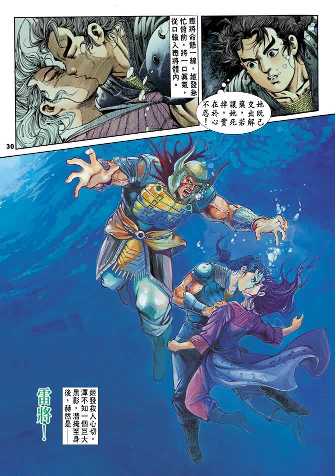 第 29 页