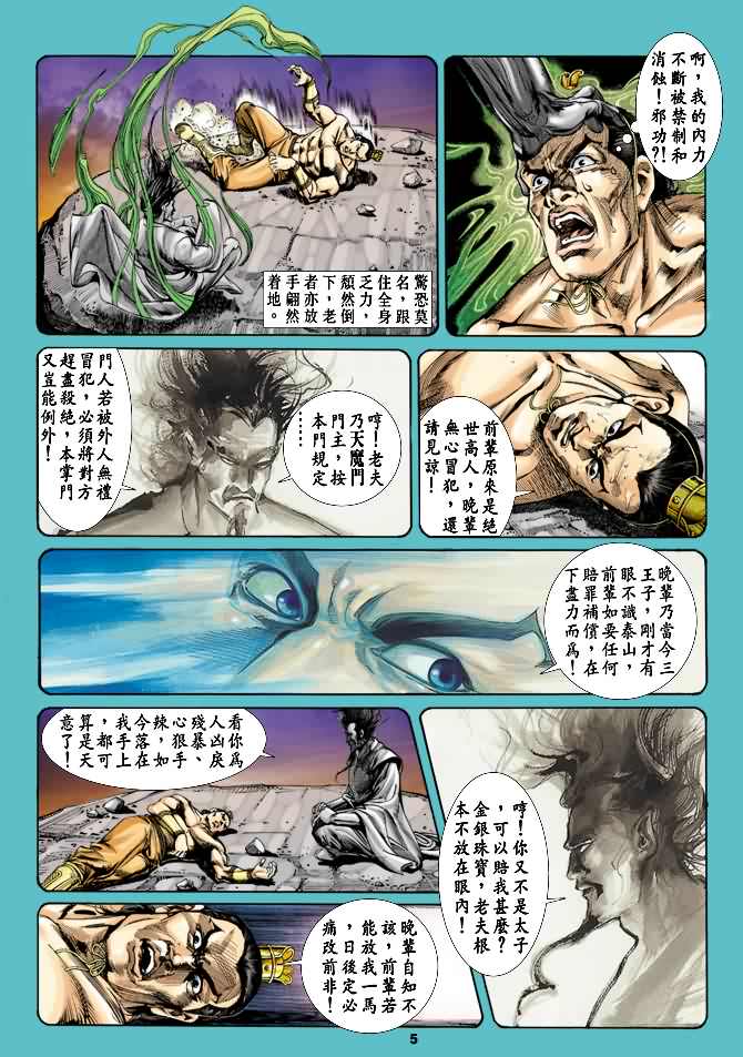 第 4 页