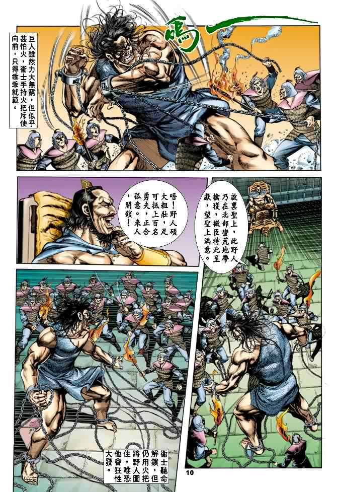 第 9 页