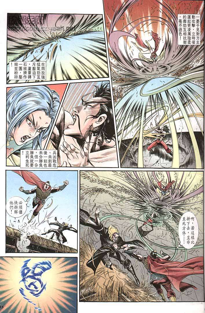 第 15 页