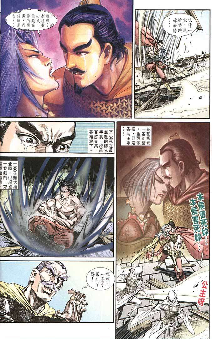 第 18 页