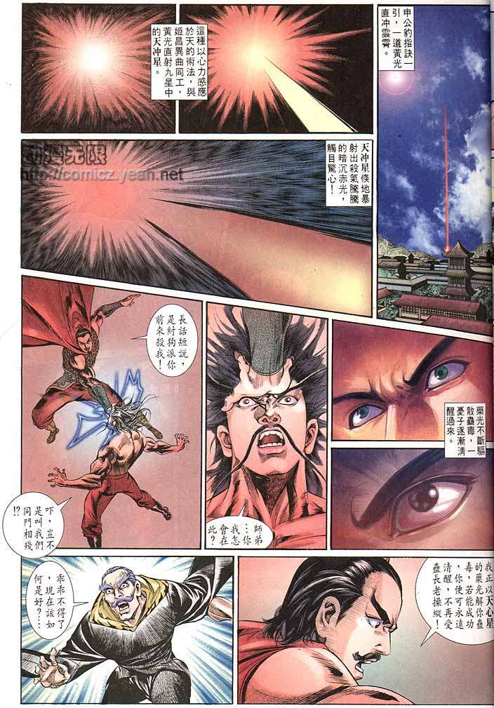 第 25 页