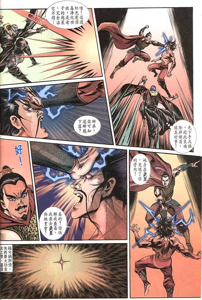 第 26 页