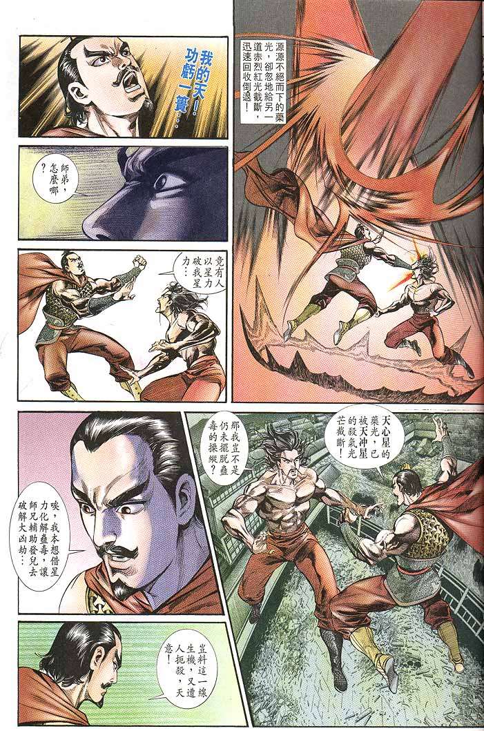 第 27 页