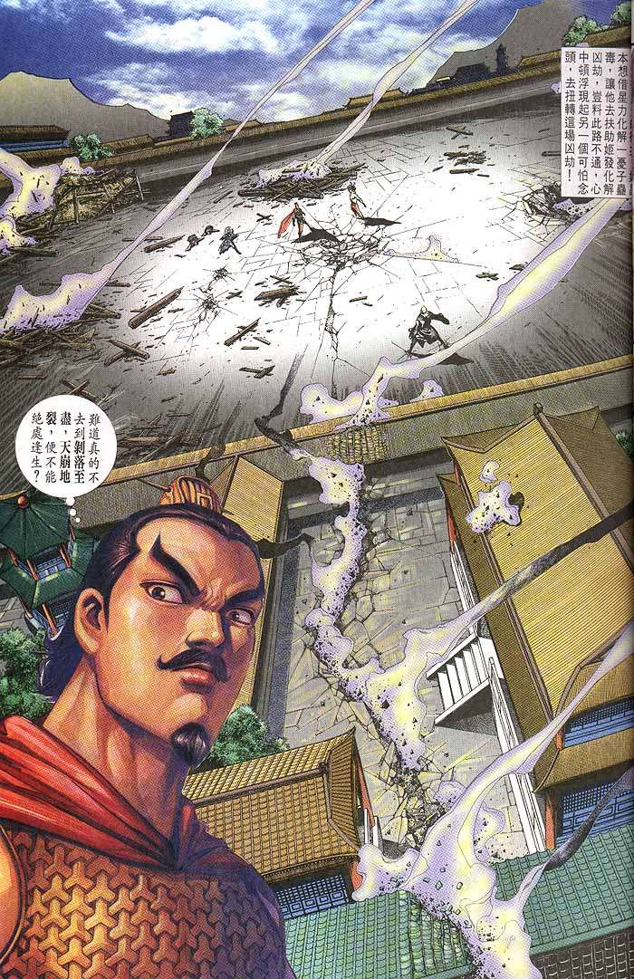第 29 页