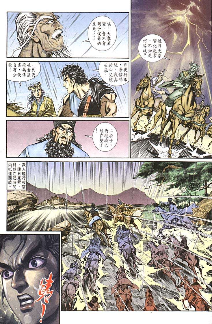 第 19 页