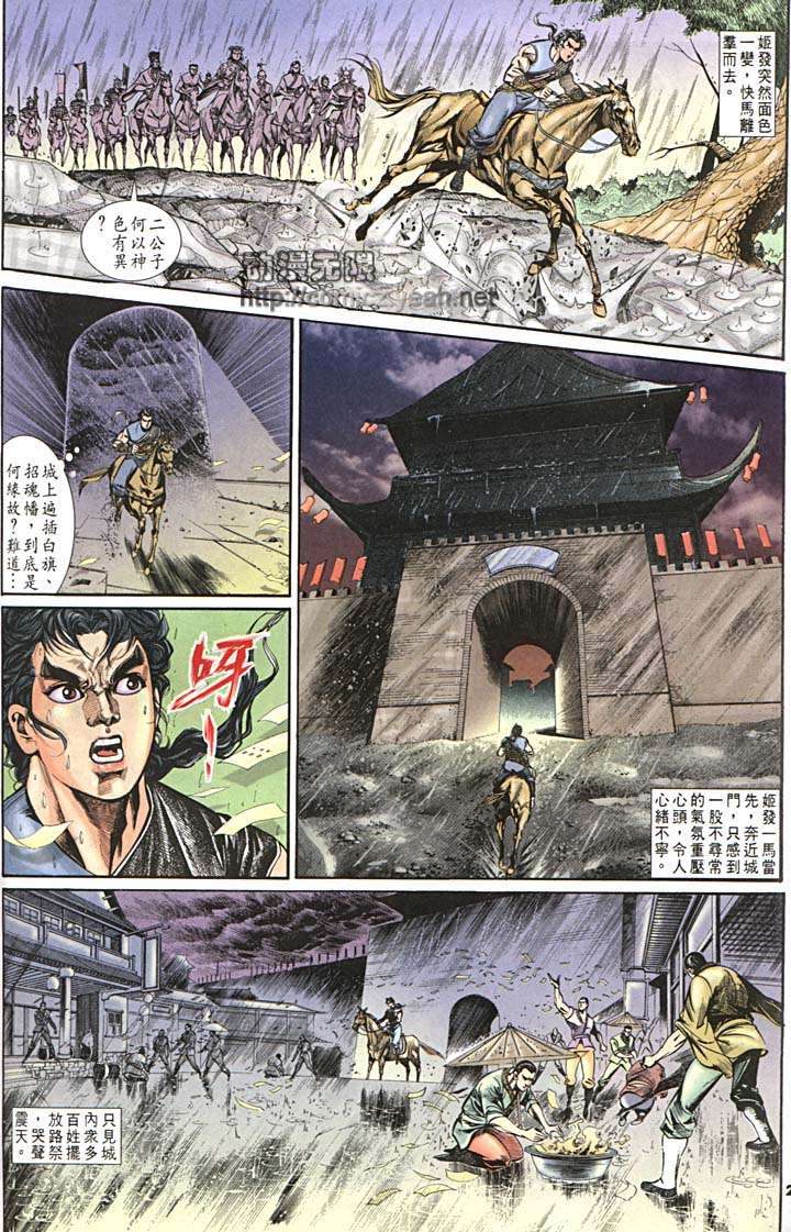第 20 页