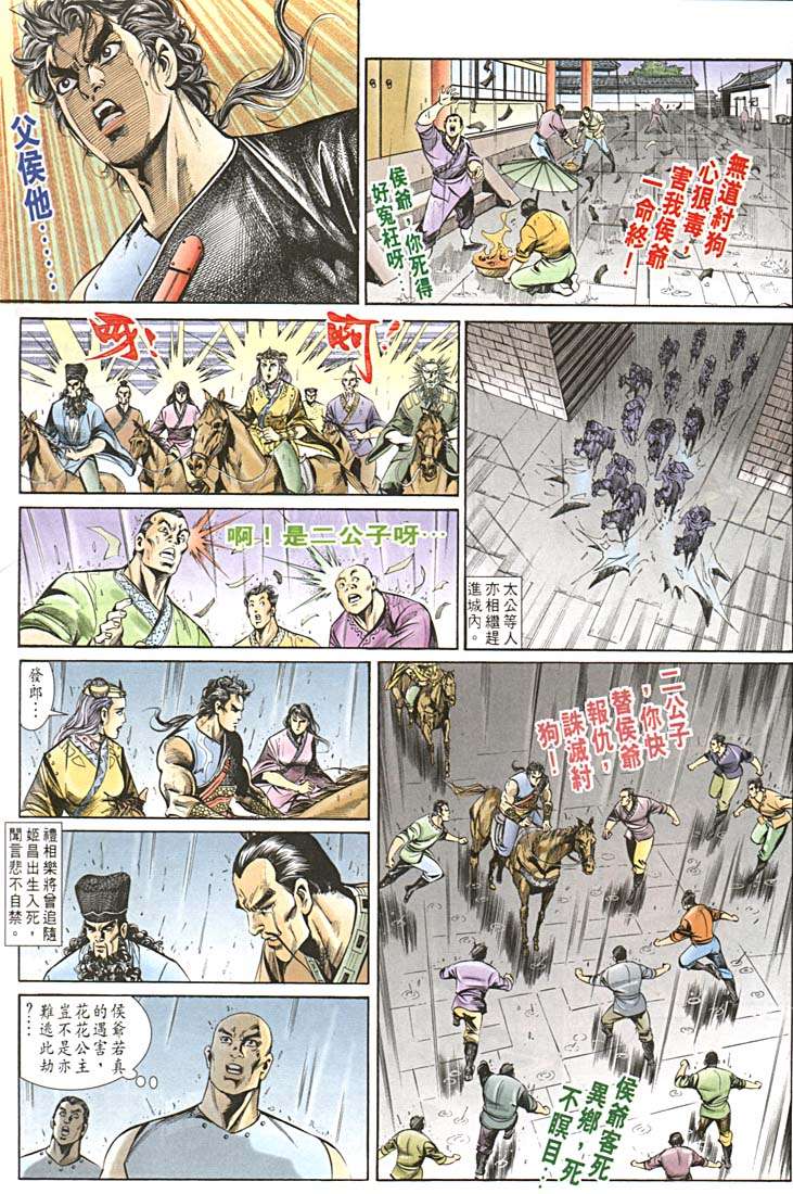 第 21 页