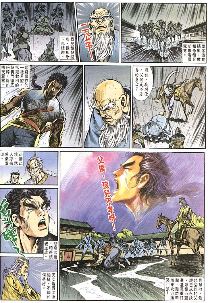 第 22 页