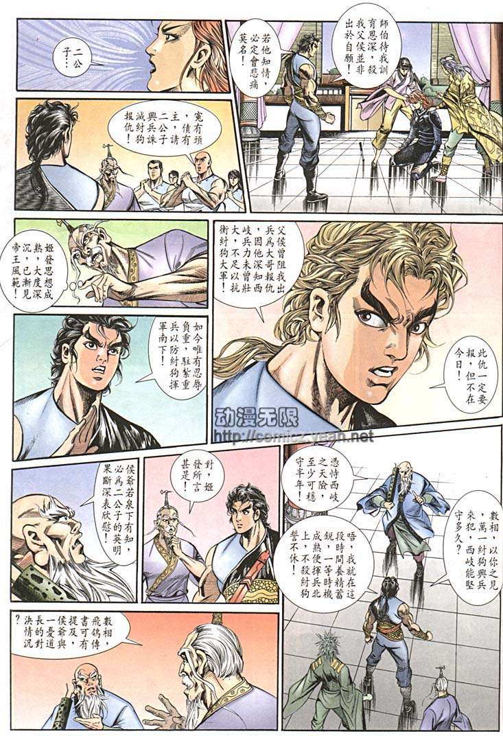 第 25 页