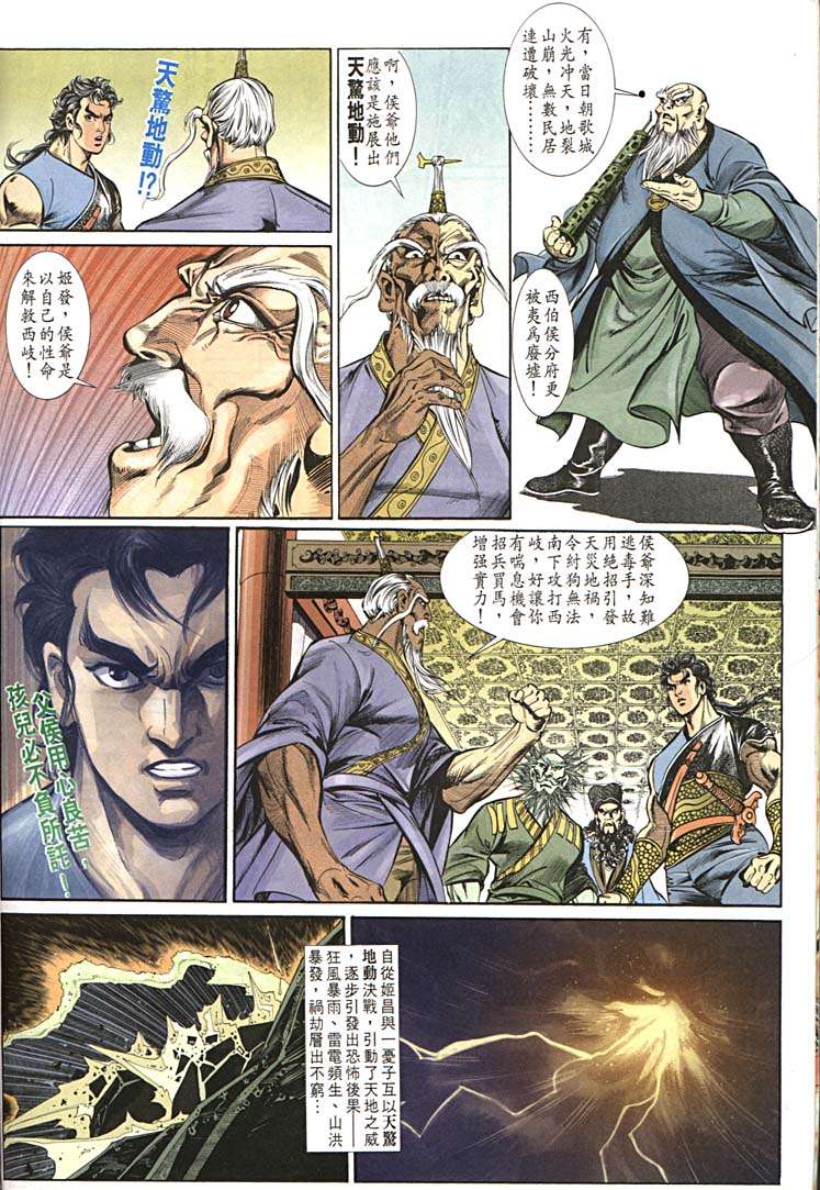 第 26 页