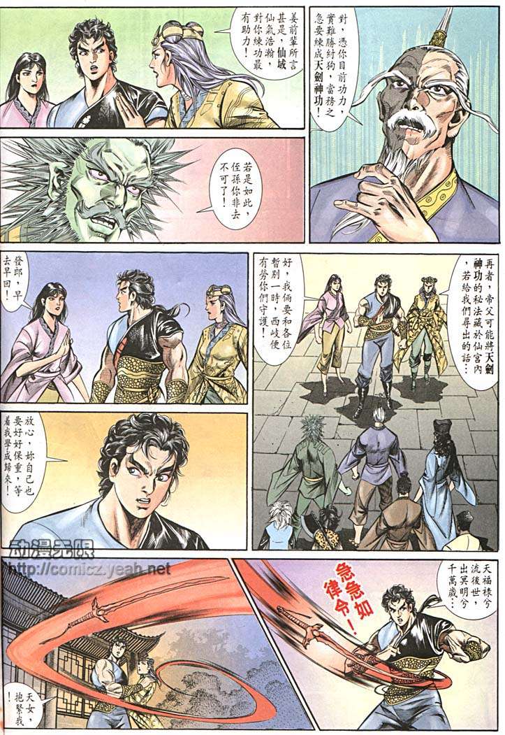 第 30 页