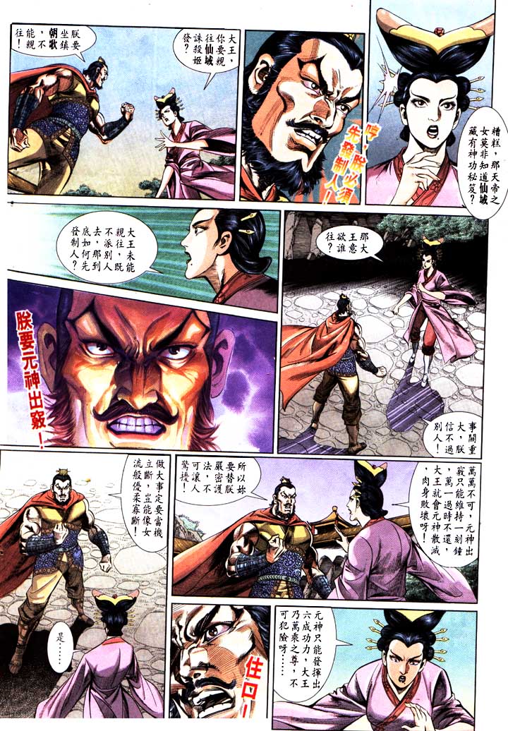第 10 页
