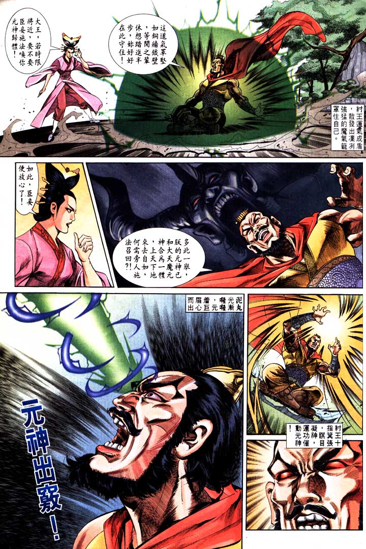 第 11 页
