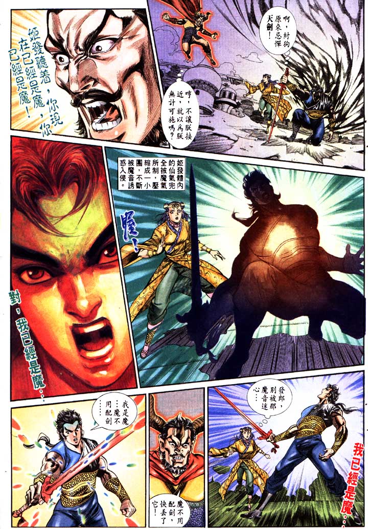 第 21 页