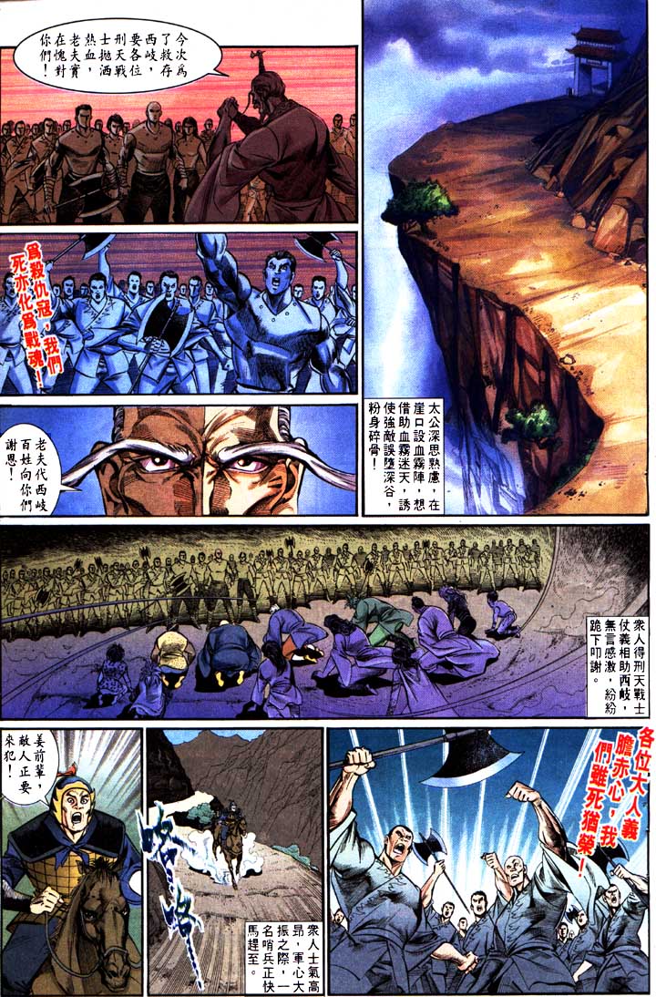 第 27 页