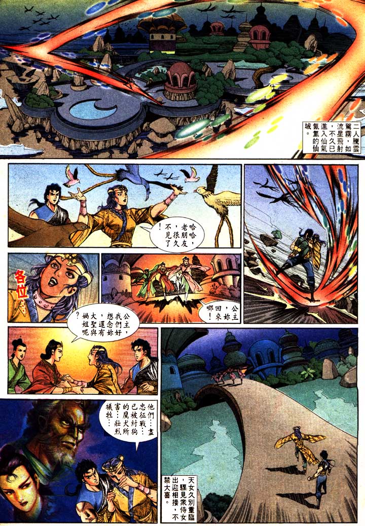 第 3 页