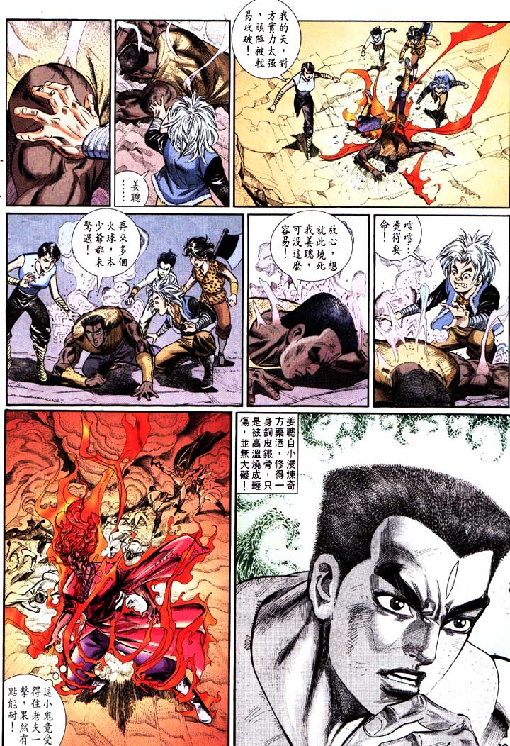 第 12 页