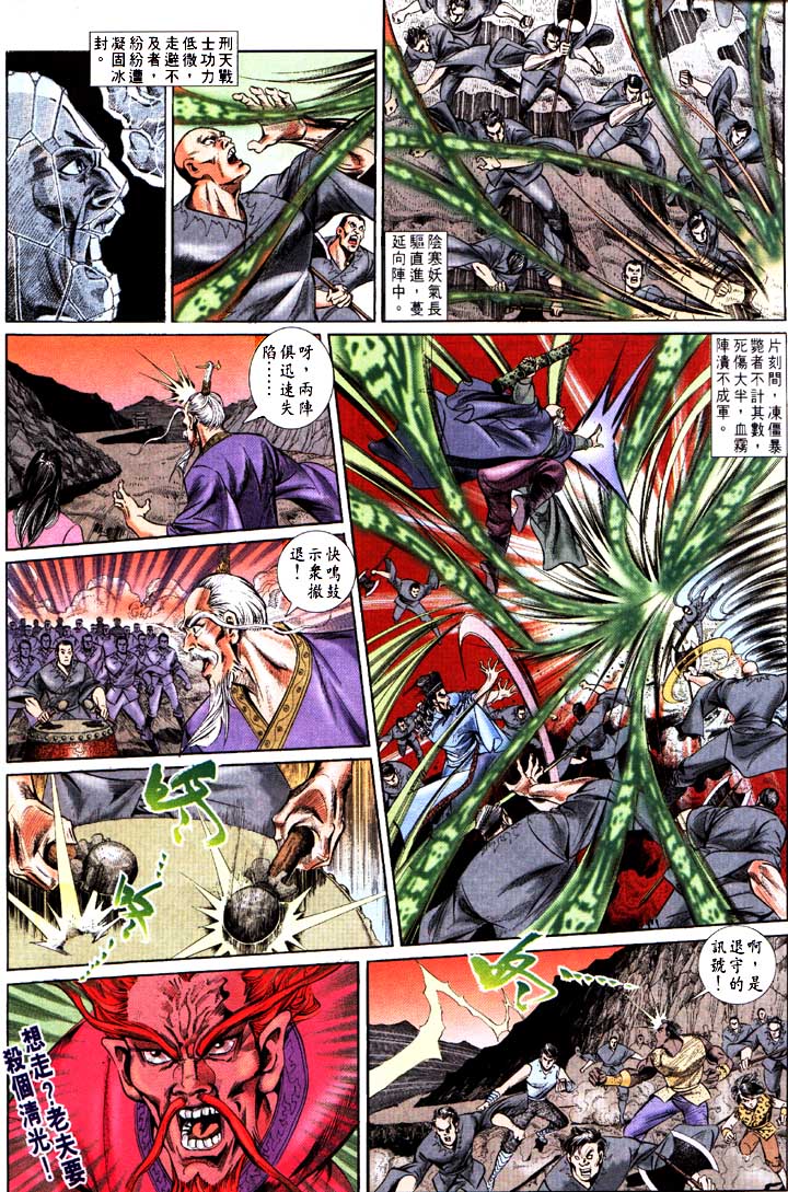 第 15 页