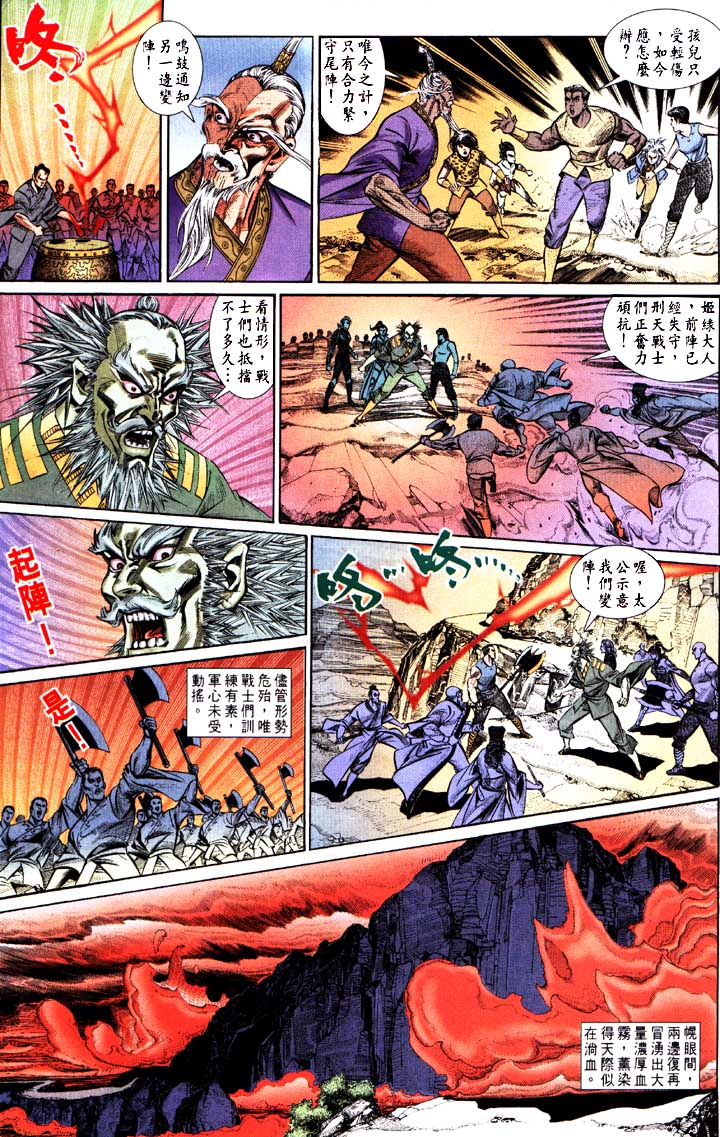 第 17 页