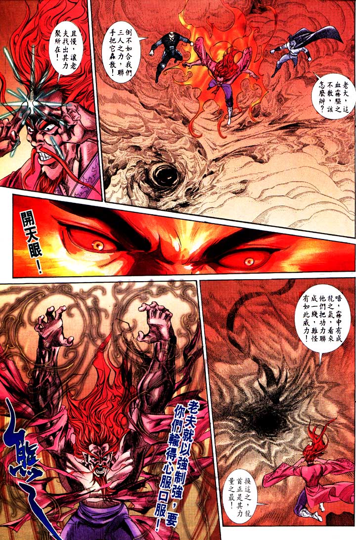 第 21 页