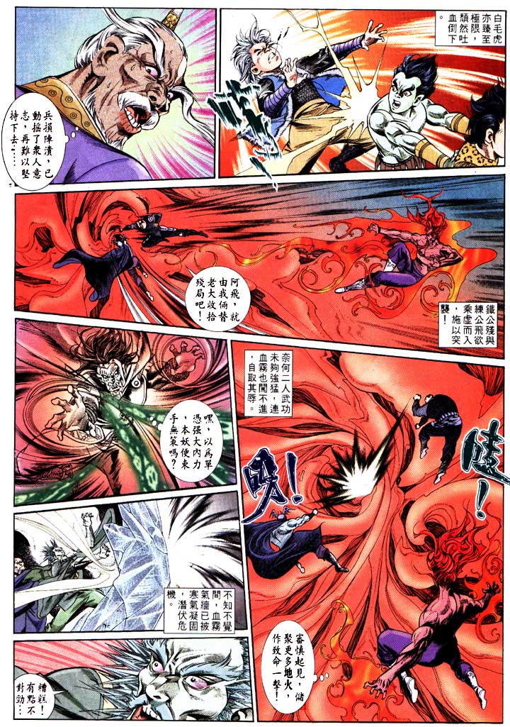 第 24 页