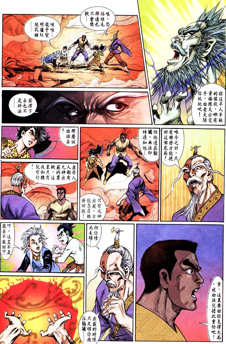 第 26 页