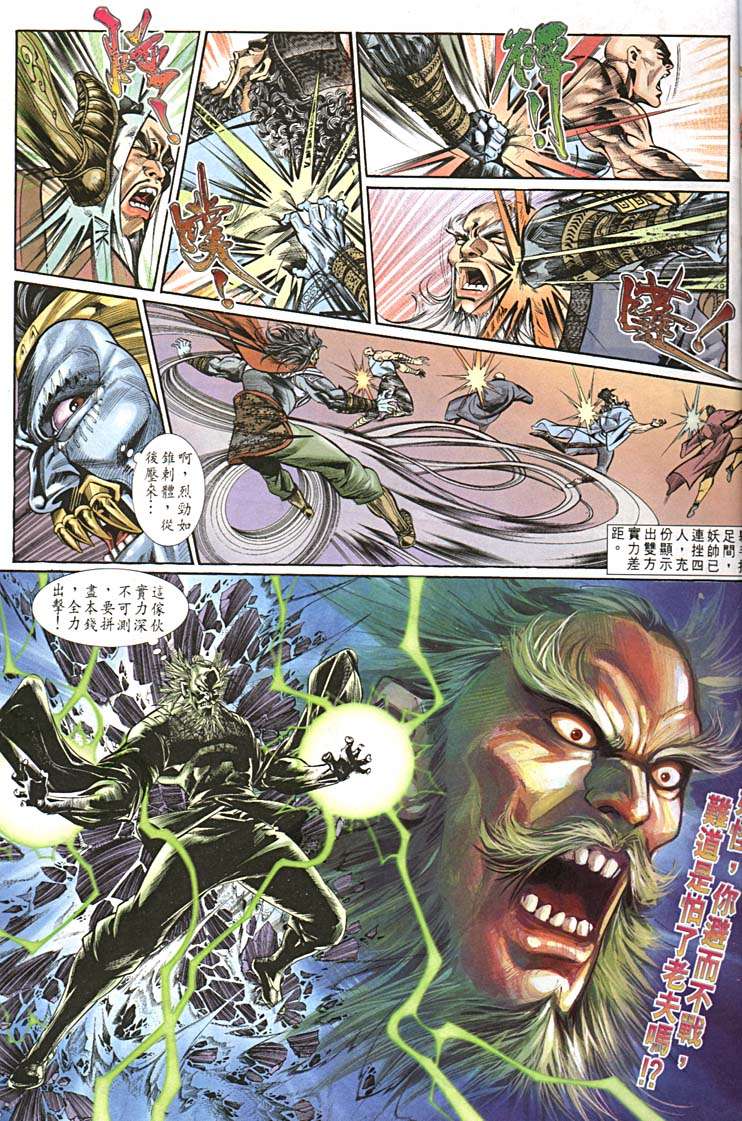 第 11 页