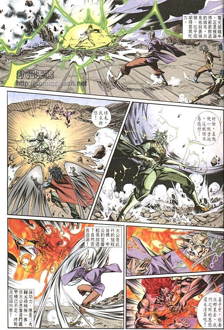 第 15 页