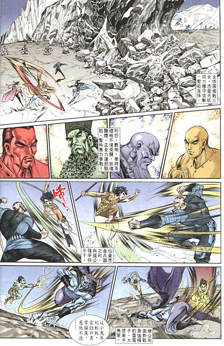 第 16 页