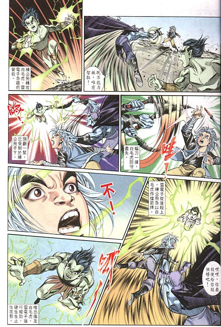 第 17 页