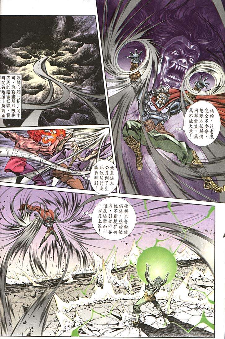 第 22 页