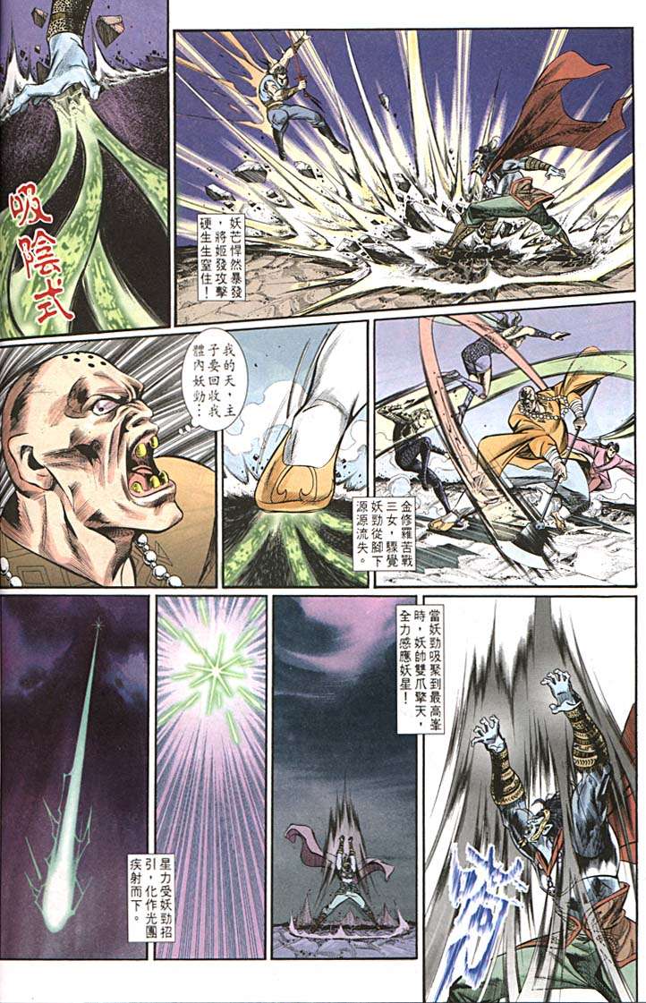 第 16 页