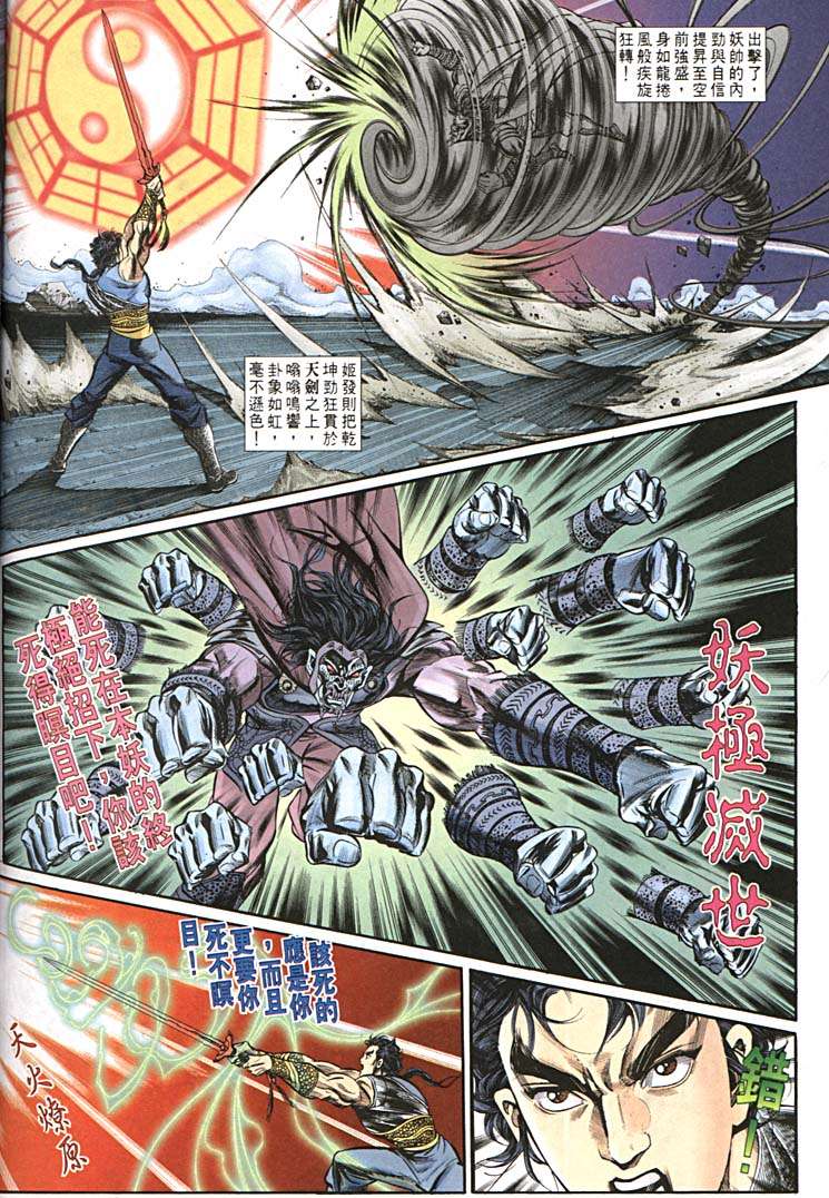 第 18 页