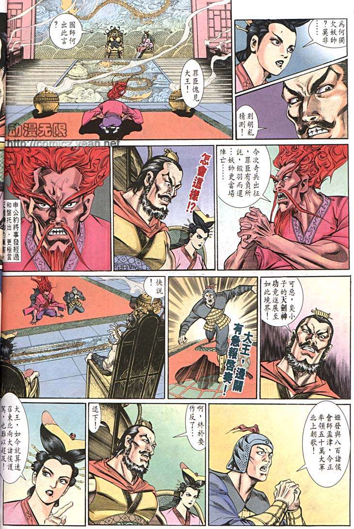 第 30 页