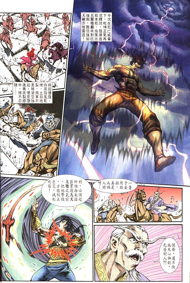 第 18 页