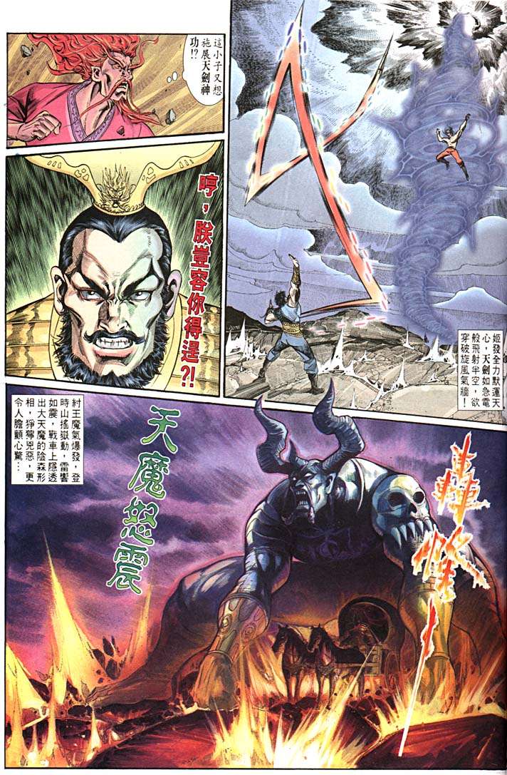 第 19 页