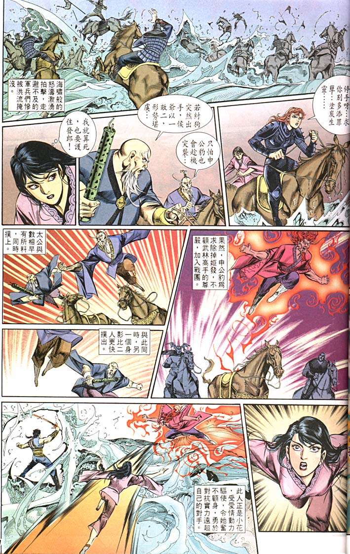 第 21 页